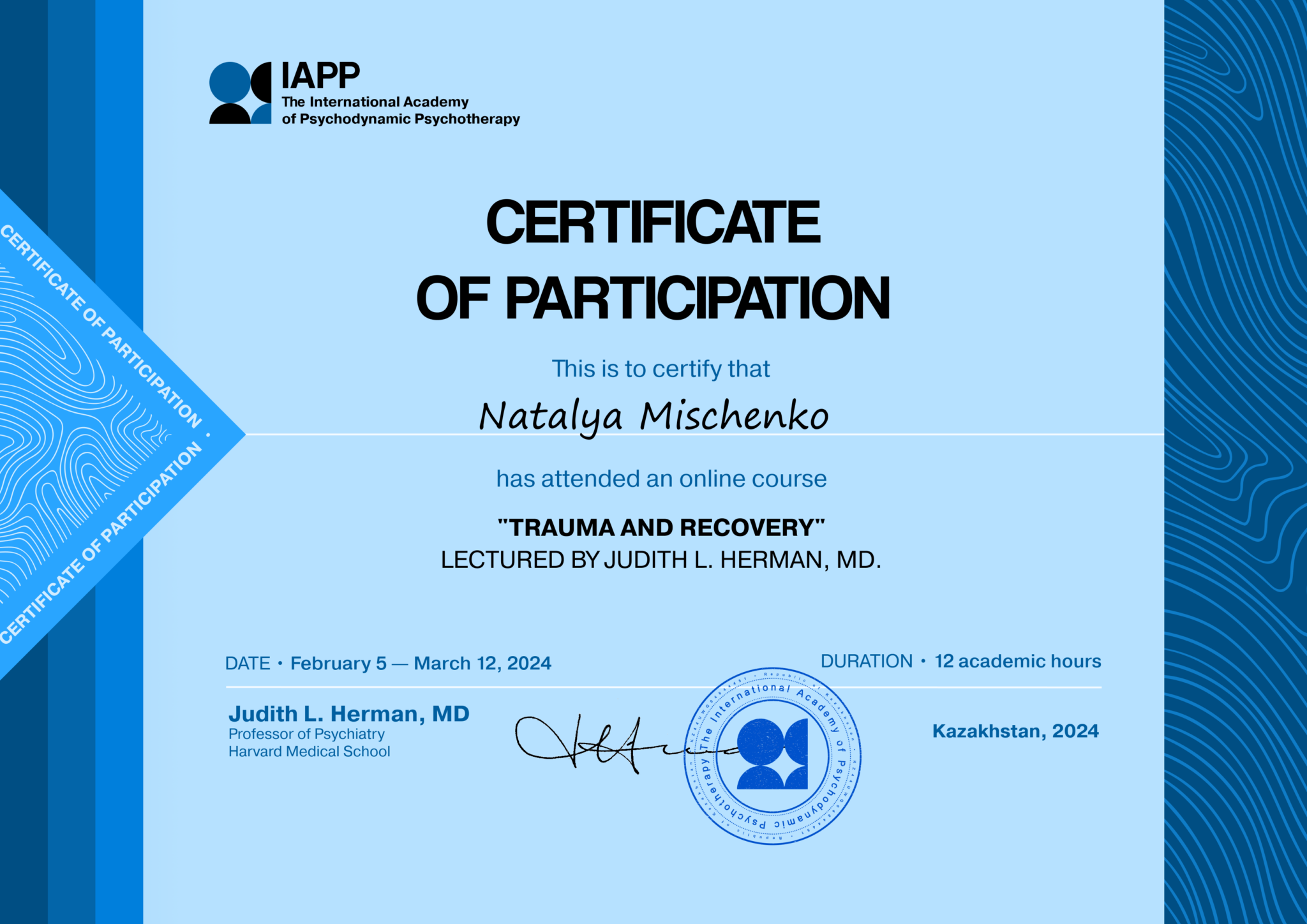 Травма и исцеление сертификат психолога Натальи Мищенко